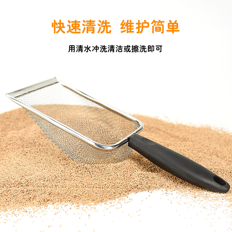芦丁鸡铲屎神器核桃砂沙铲不锈钢细孔金属网塑料铲核桃沙清理工具,淘宝优惠券,粉丝福利购,淘宝优惠卷