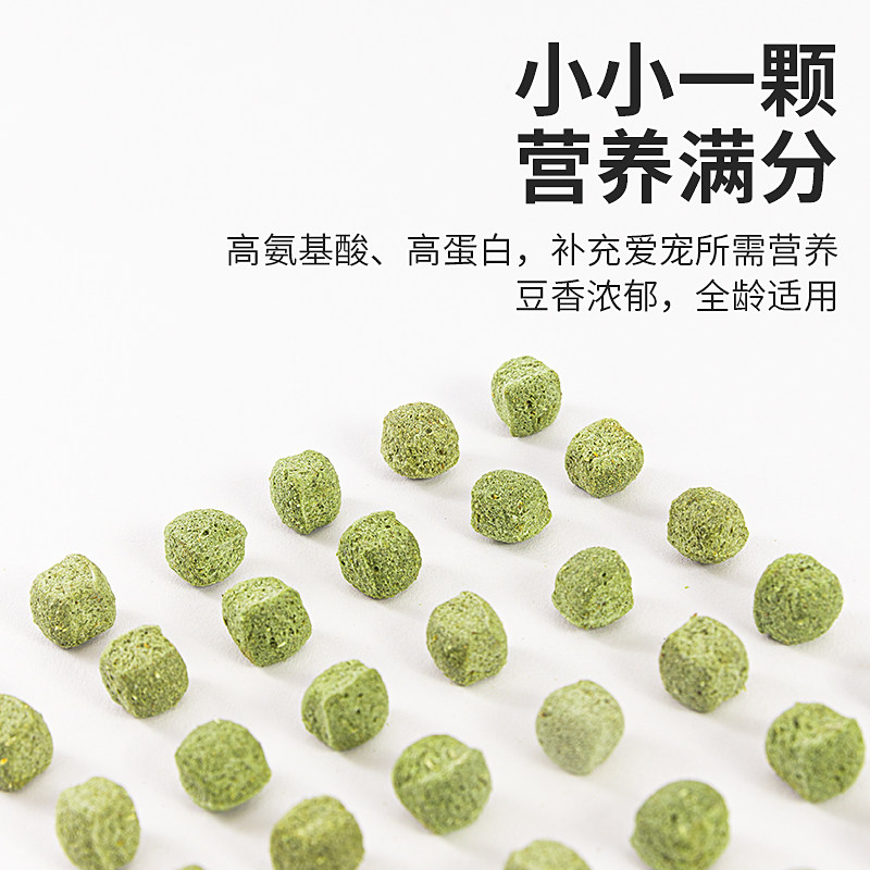 兔子磨牙零食粮食食物仓鼠营养主粮苜蓿草五谷套餐荷兰猪豚鼠零食,淘宝优惠券,粉丝福利购,淘宝优惠卷