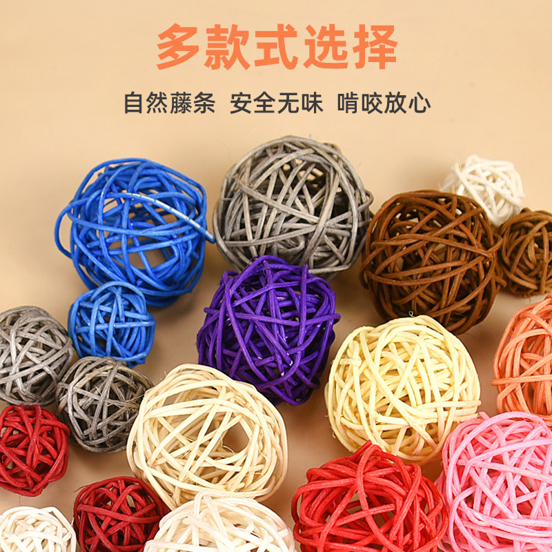 鹦鹉藤球玩具虎皮玄风鹦鹉啃咬玩具训练磨牙互动玩具鸟用品大全,淘宝优惠券,粉丝福利购,淘宝优惠卷