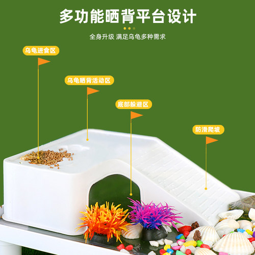 乌龟饲养缸带盖带晒台生态造景家用小型爬宠饲养箱桌面客厅小鱼缸 - 图3