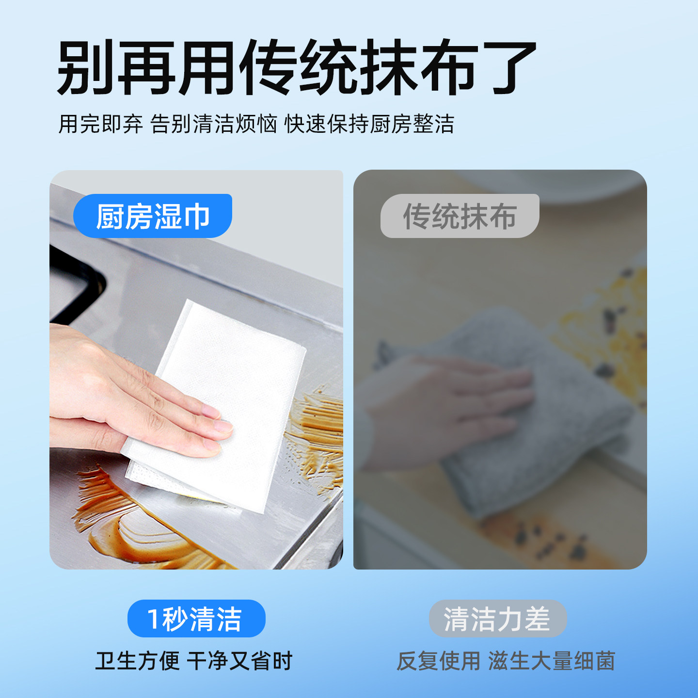 轻迎厨房清洁湿巾去污去油家用加大加厚一次性洗碗巾高效灭菌专用,淘宝优惠券,粉丝福利购,淘宝优惠卷
