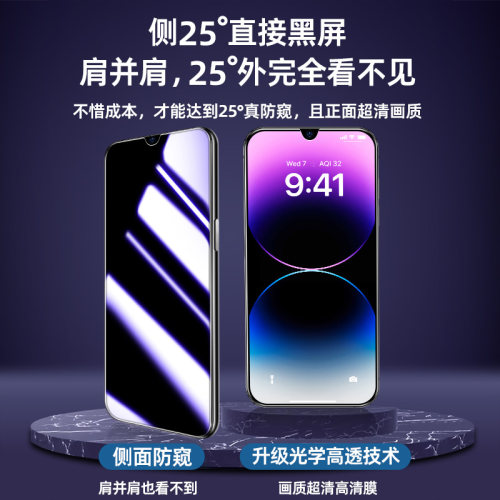 适用oppok15Pro+钢化膜k13s防窥k12x蓝光k10pro新款op全屏k11x防偷窥手机opop膜0pp0/k9por/k5k3k12s/r17r15 - 图0