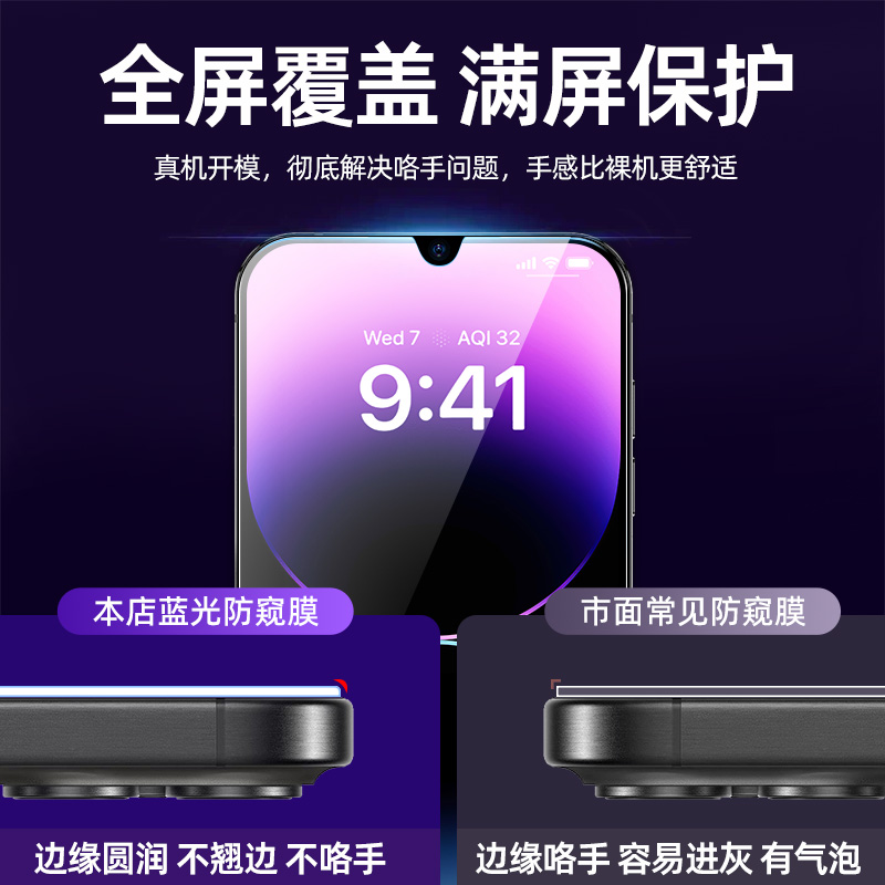 适用oppok13x钢化膜oppo防窥k12x蓝光k10pro新款op全屏k11x防偷窥opp手机opop膜0pp0/k9por/k5k3k12s/r17r15 - 图2