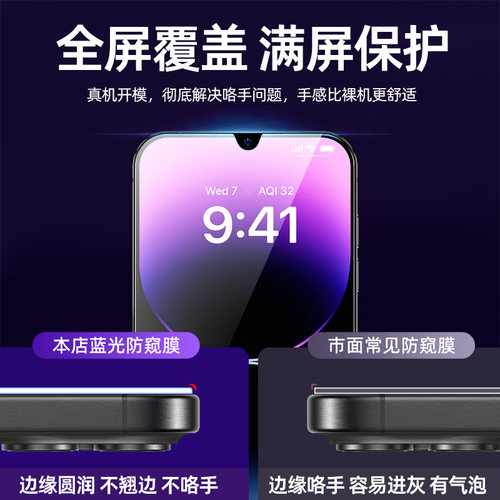 适用oppok15Pro+钢化膜k13s防窥k12x蓝光k10pro新款op全屏k11x防偷窥手机opop膜0pp0/k9por/k5k3k12s/r17r15 - 图2