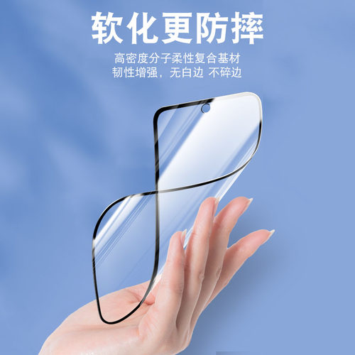 适用华为nova16pro手机膜陶瓷nova15全屏覆盖12钢化膜navo9se防爆JLN-AL00不碎边蓝光nova11全包保护软化贴膜 - 图0