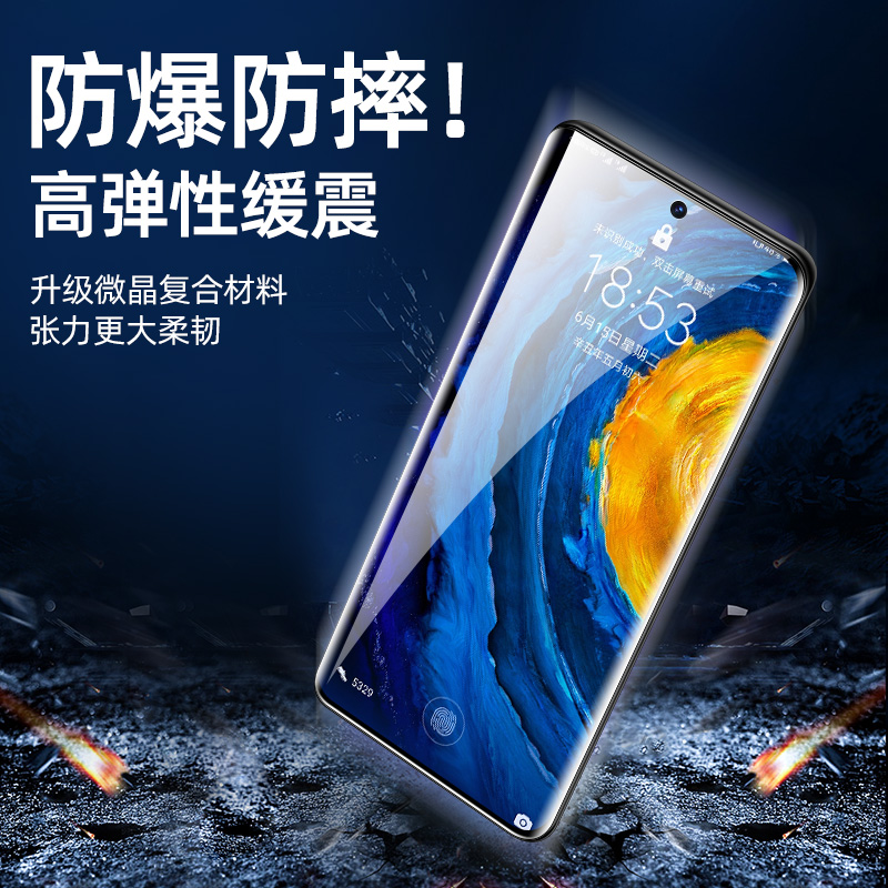 适用iqoo12pro手机膜iq10pr0陶瓷vivoiqoo9por钢化ioqq8p防窥iooq/iqqo5p曲面vivoiq保护igoo全胶lqoo贴icoo - 图0