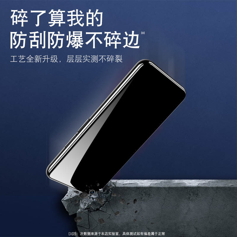 opporeno5K手机防窥膜陶瓷oppo全屏覆盖reno钢化膜PEGM10防爆抗摔PEGM00防指纹Ace保护2z软膜3防偷窥4贴膜 - 图2