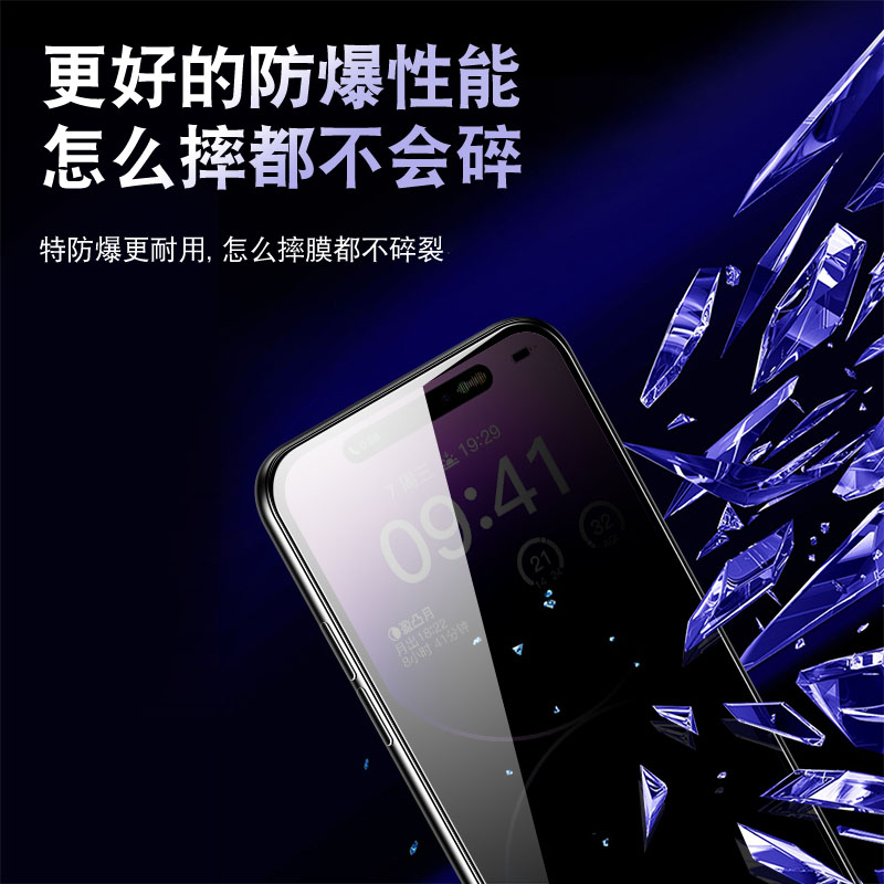 vivox27手机膜x23防窥vivo陶瓷x21钢化膜x20全屏x9覆盖x27pro防爆vovo全包plus防偷窥vivi软化保护s全胶i贴膜 - 图1