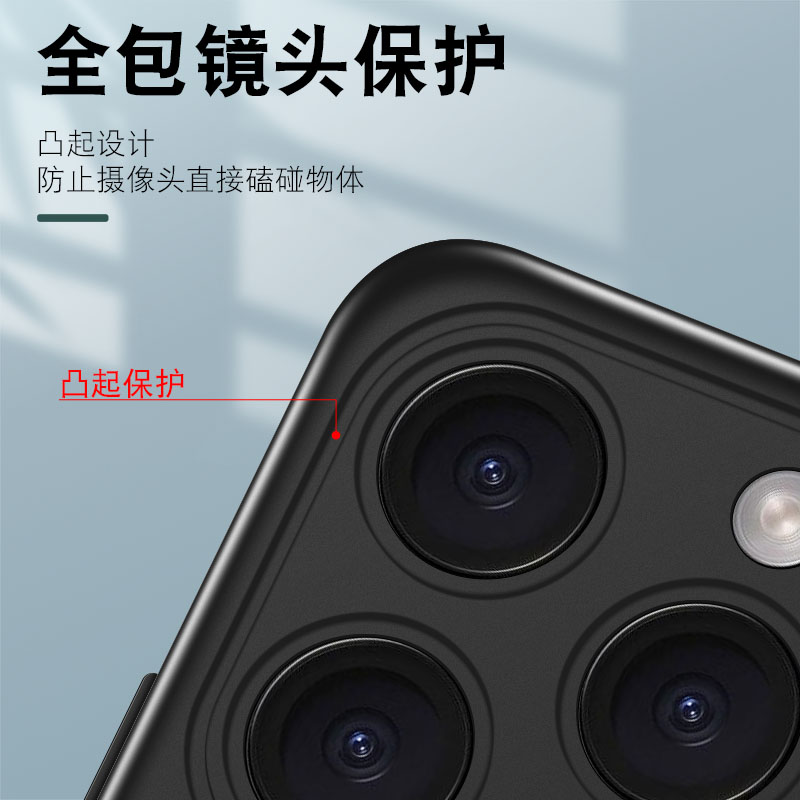 适用于苹果15pro手机壳iphone15pro黑色软壳a3104超薄全包ipone15pro简约磨砂15por男女15pr0苹果十五pro防摔 - 图1