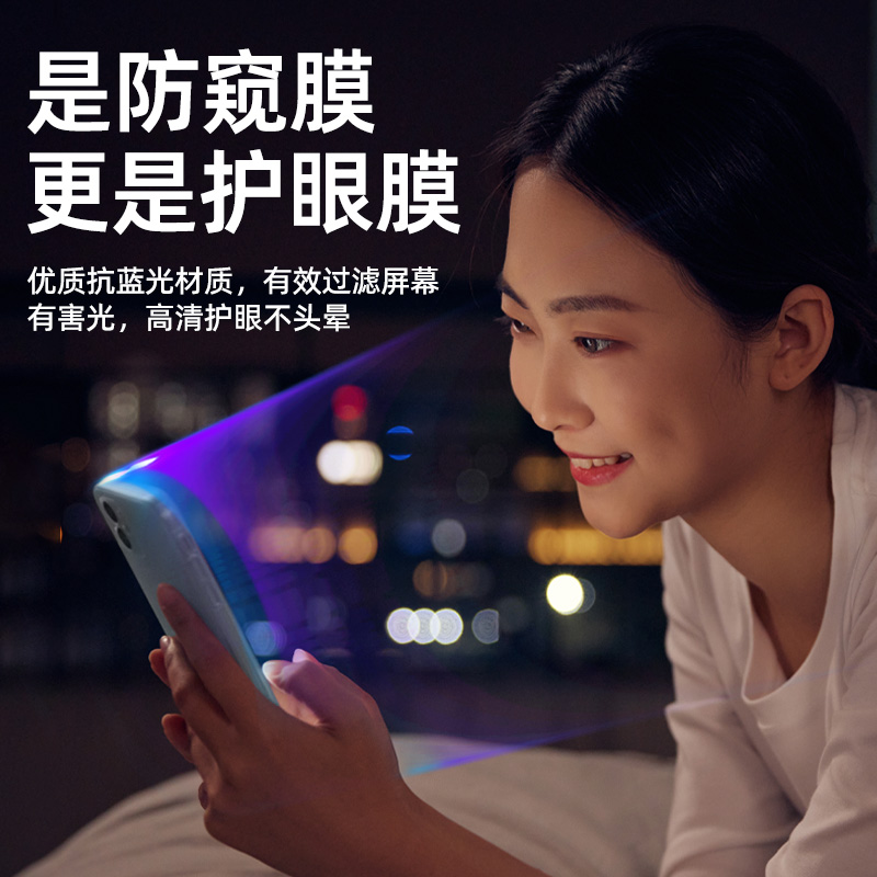 适用oppok13x钢化膜oppo防窥k12x蓝光k10pro新款op全屏k11x防偷窥opp手机opop膜0pp0/k9por/k5k3k12s/r17r15 - 图3