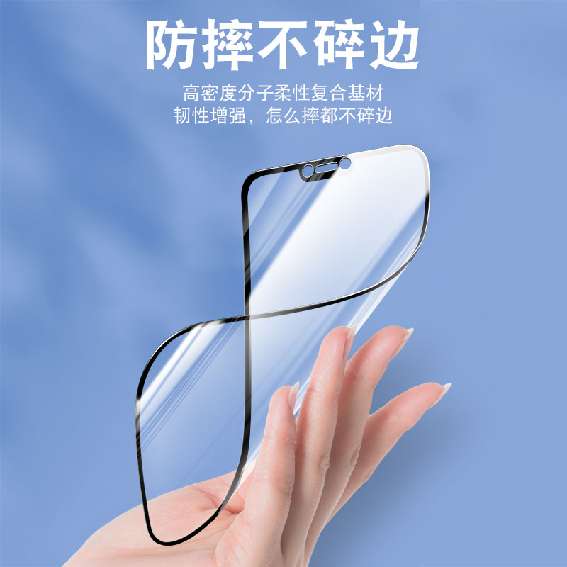 oppor15手机膜陶瓷oρpo钢化r15x全屏opρor15x新款vivor全包边oppoar15s软的pp0ppo保护oρpor15oppo15o贴膜 - 图0