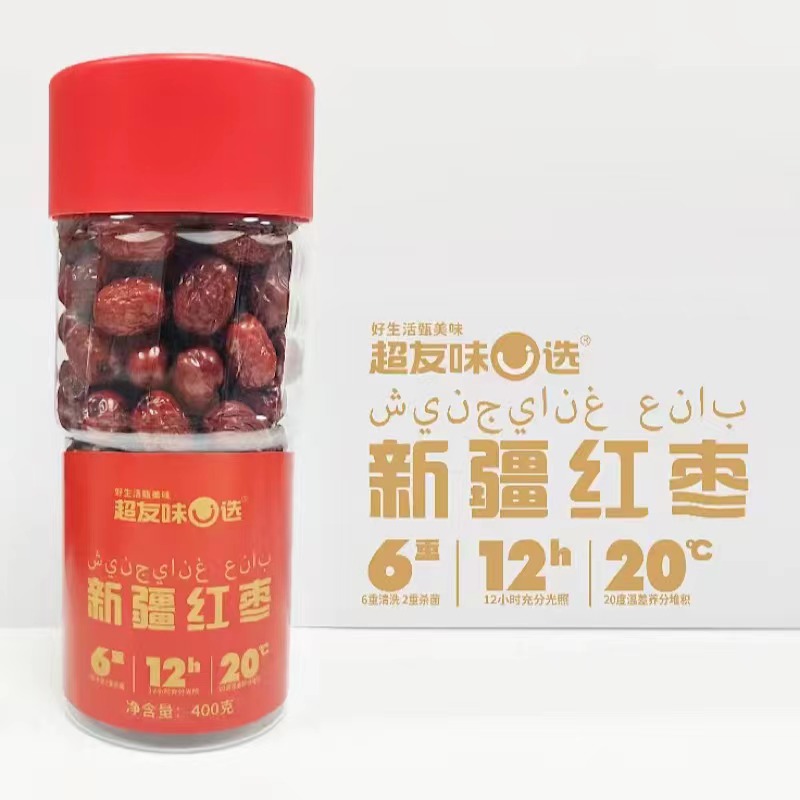 【超友味旗舰店】新疆核桃红枣桂圆薄皮核桃仁年货坚果零食HTGY - 图2