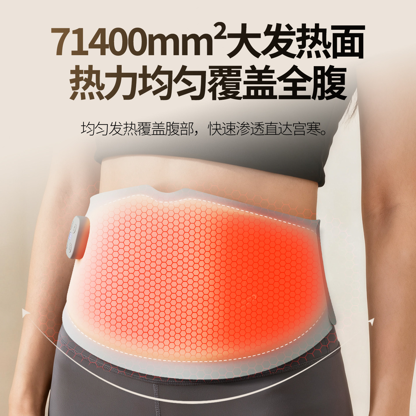 奥克斯腰部按摩仪女士姨妈热敷肚子神器宫寒腰肌劳损暖腹缓痛护带,淘宝优惠券,粉丝福利购,淘宝优惠卷