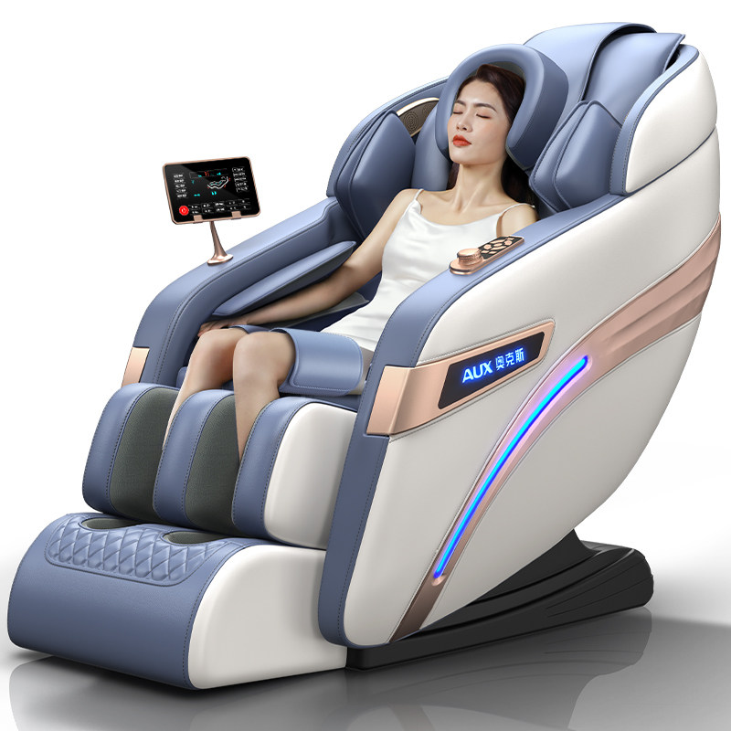奥克斯家用全身多功能小型按摩椅 奥克斯柏桔按摩椅/沙发
