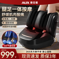 Oakes Leg Massager Fully Automatic Kneading Press Sole Foot Pedicure Machine Plantar Massage Calf Muscle Massage Instrument