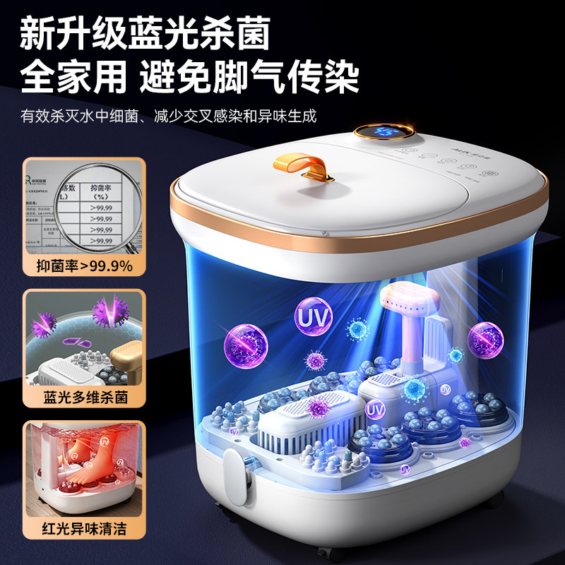 奥克斯泡脚桶加热恒温电动按摩洗脚盆全自动家用高深桶养生足浴器,淘宝优惠券,粉丝福利购,淘宝优惠卷