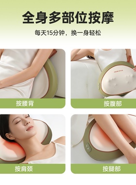 奥克斯按摩器腰部背部颈椎按摩仪团子按摩枕女生闺蜜生日节日礼物