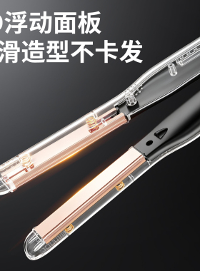 奥克斯直板夹卷直两用蓬松神器