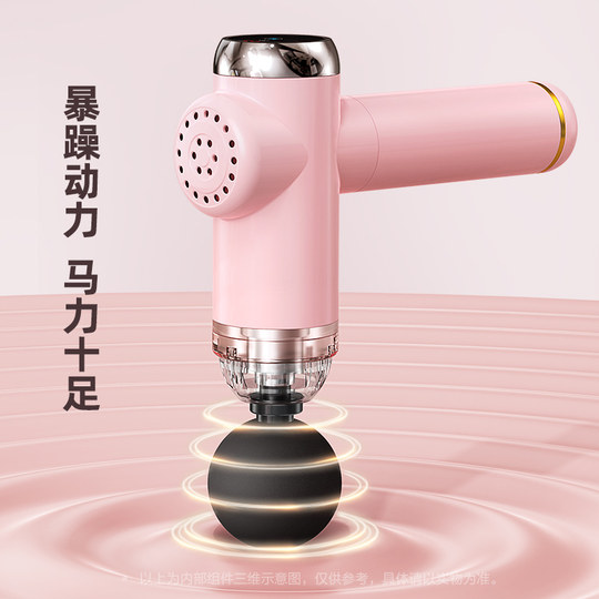 奥克斯筋膜枪肌肉放松按摩仪器迷你肌膜枪颈膜抢超静音电动专业级