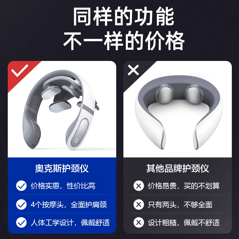 奥克斯柏桔专卖店奥克斯颈椎按摩器颈部按摩仪多功能脖子振动脉冲家用智能护颈仪肩1