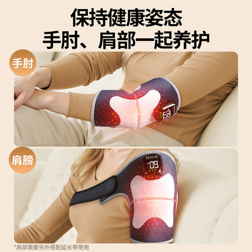 奥克斯膝盖按摩仪器电发热护膝加热保暖老人寒腿关节理艾草热敷疗 - 图1