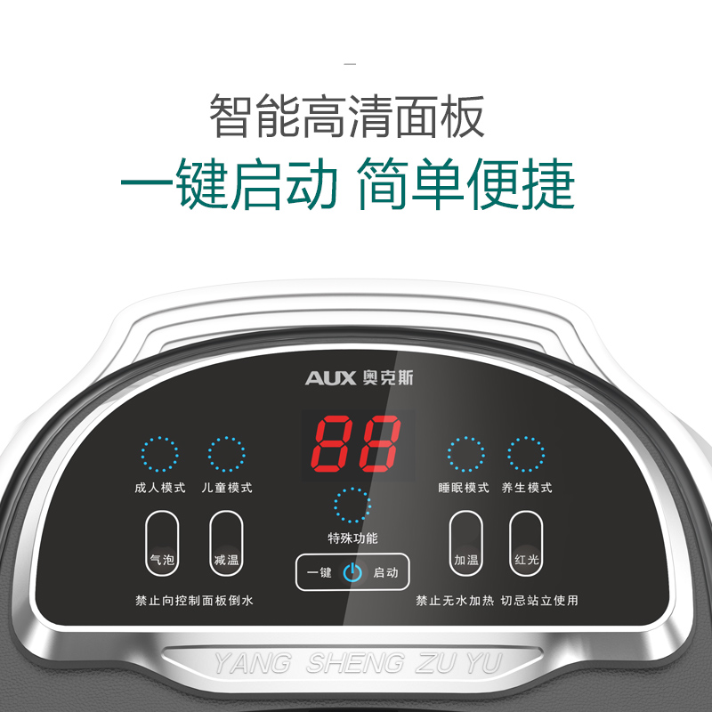 奥克斯柏桔专卖店奥克斯足浴盆滚轮按摩家用全自动恒温泡脚桶加热洗脚盆神器足浴桶3
