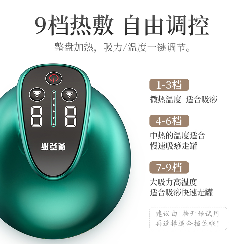 【限时专享】奥克斯电动刮痧经络刷 奥克斯柏桔其它按摩器材