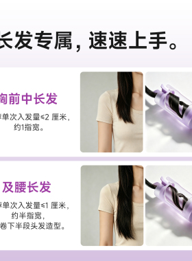 奥克斯全自动懒人卷发棒持久定型