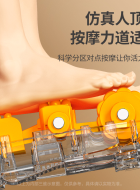 【奥克斯足底按摩器按摩足疗机】