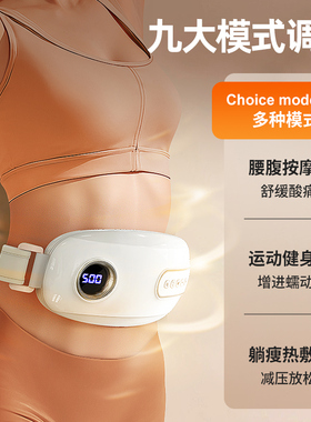 奥克斯甩脂机减脂肥仪器