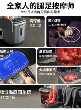奥克斯恒温加热全自动按摩足浴桶