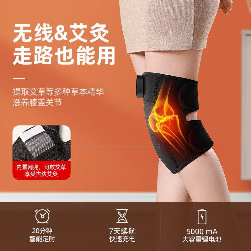 奥克斯加热理疗护膝盖热敷按摩仪 奥克斯柏桔保健护具(护腰/膝/腿/颈)