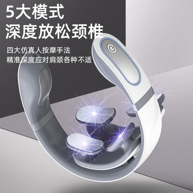 奥克斯柏桔专卖店奥克斯颈椎按摩器颈部按摩仪多功能脖子振动脉冲家用智能护颈仪肩3