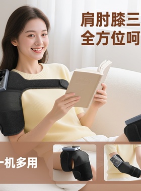 奥克斯腿部护膝盖按摩仪热敷神器
