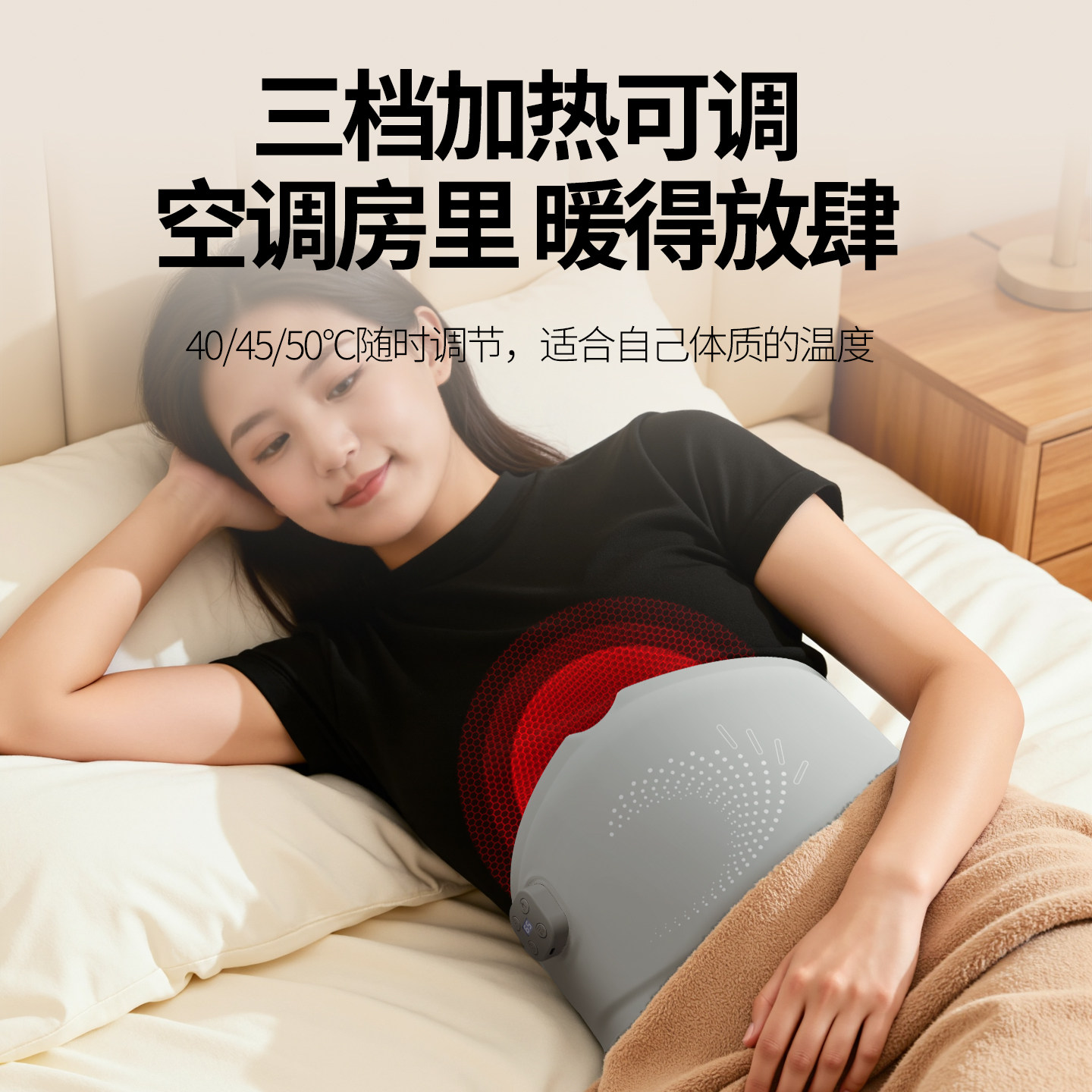 奥克斯腰部按摩仪女士姨妈热敷肚子神器宫寒腰肌劳损暖腹缓痛护带,淘宝优惠券,粉丝福利购,淘宝优惠卷