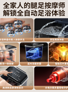 奥克斯全自动按摩恒温加热泡脚桶