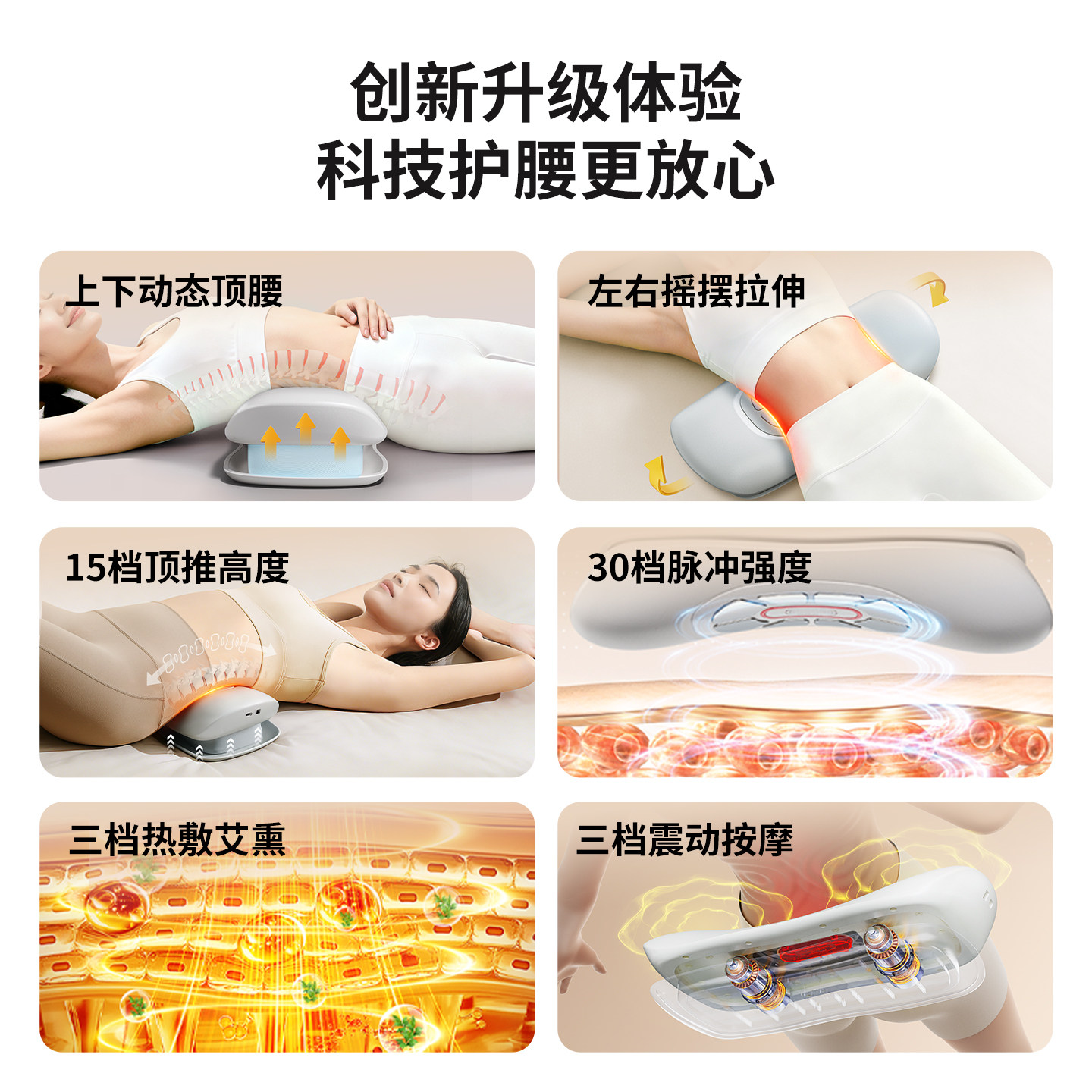 奥克斯腰部按摩器肌劳损椎间盘突出理疗加热敷缓解疼全自动揉捏仪,淘宝优惠券,粉丝福利购,淘宝优惠卷