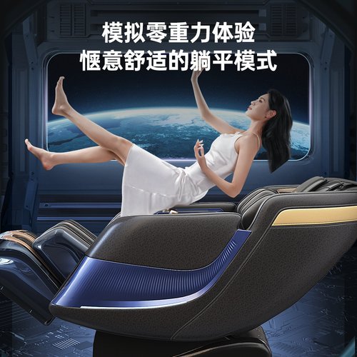 奥克斯按摩椅家用全身多功能小型全自动太空舱电动老年人按摩沙发 - 图3