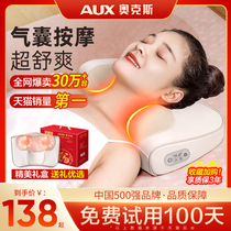 Ox cervical spine massager waist back multifunction lumbar cushion neck shoulder neck kneading pillow massage instrument