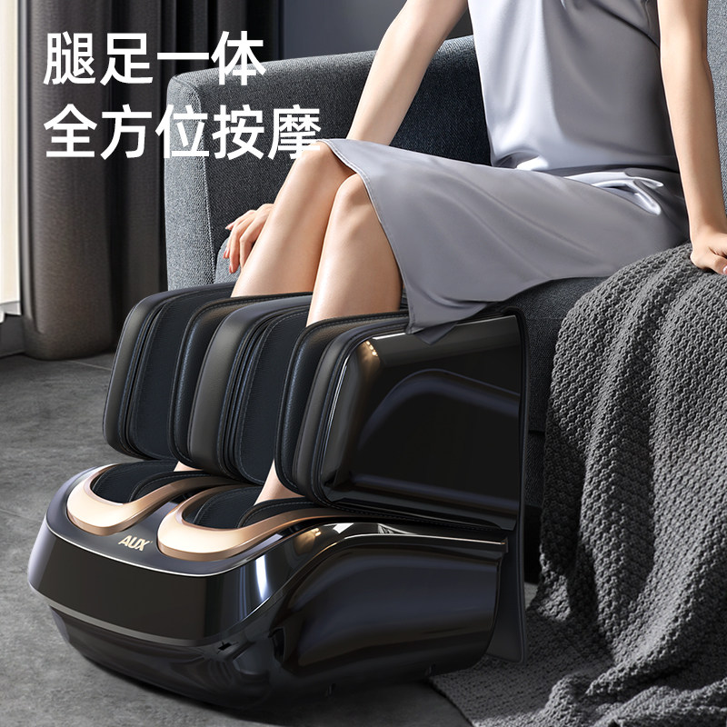  奥克斯柏桔按摩足疗机