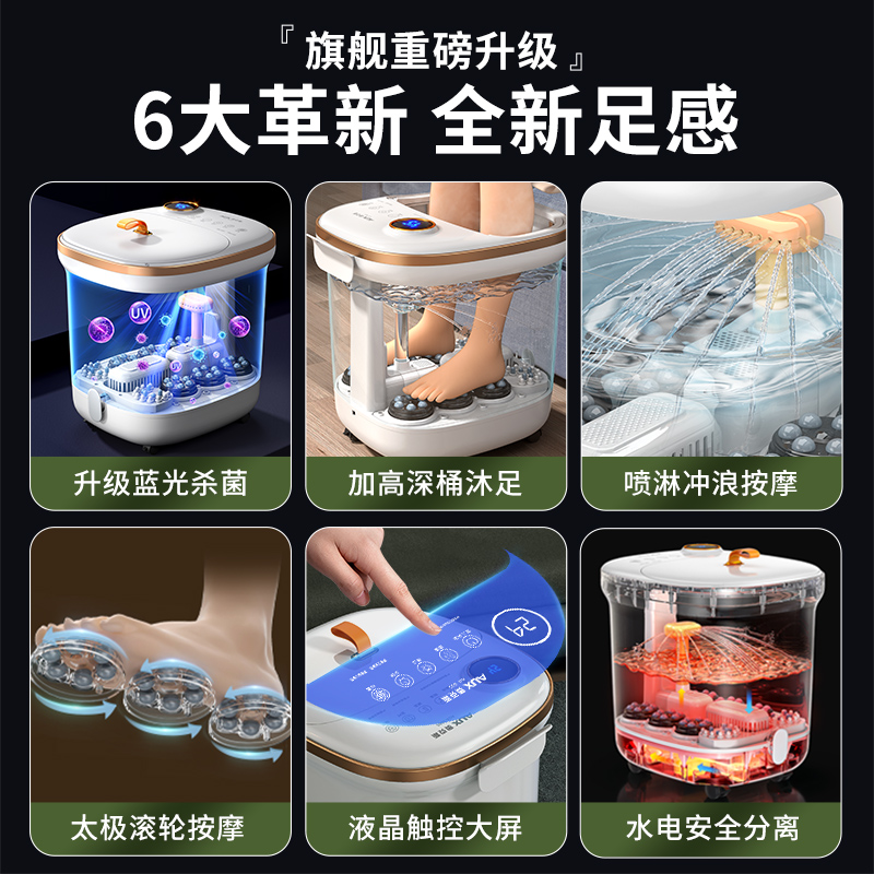 奥克斯泡脚桶加热恒温电动按摩洗脚盆全自动家用高深桶养生足浴器