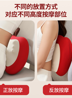 奥克斯富贵包消除疏通颈椎按摩器