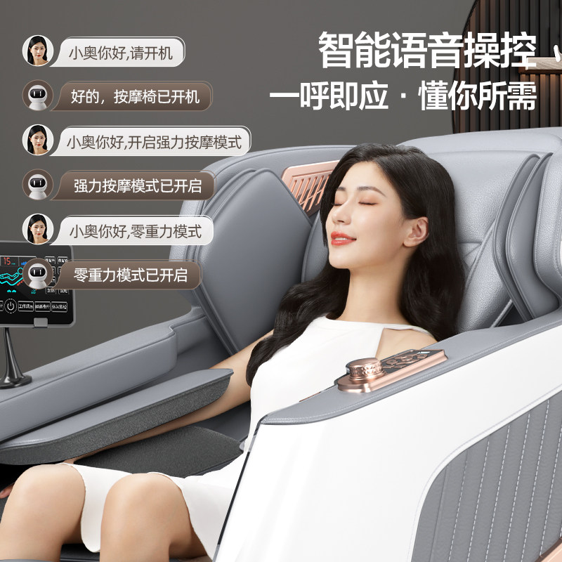 奥克斯家用全身多功能小型按摩椅 奥克斯柏桔按摩椅/沙发