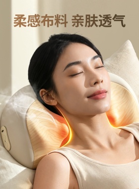 奥克斯按摩仪器送男女友生日礼物