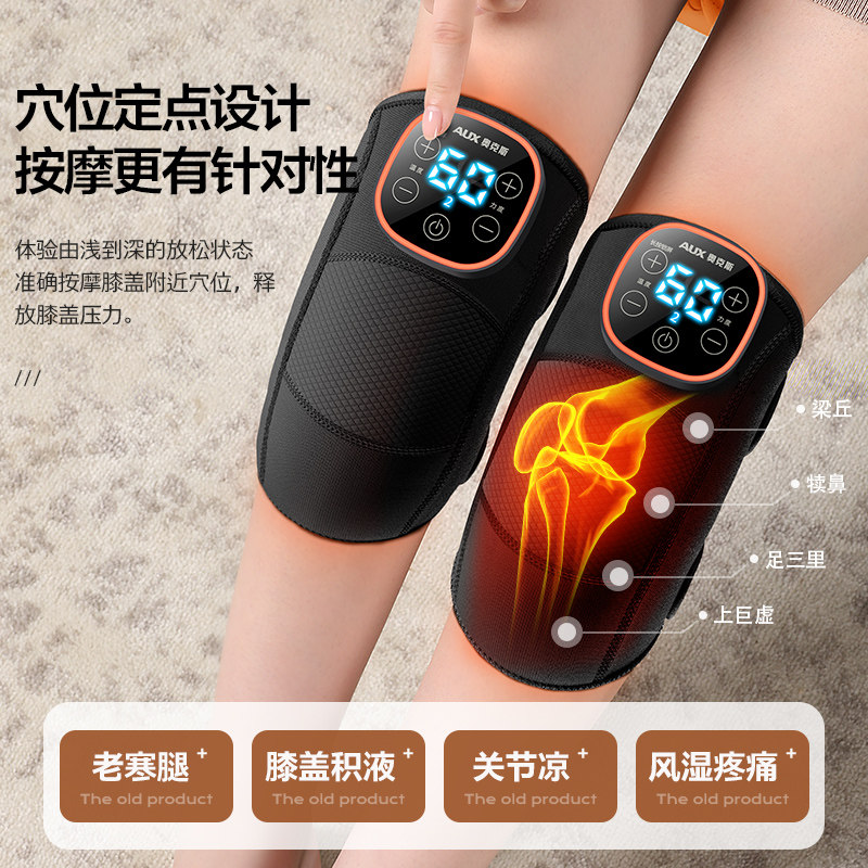 奥克斯加热理疗护膝盖热敷按摩仪 奥克斯柏桔保健护具(护腰/膝/腿/颈)