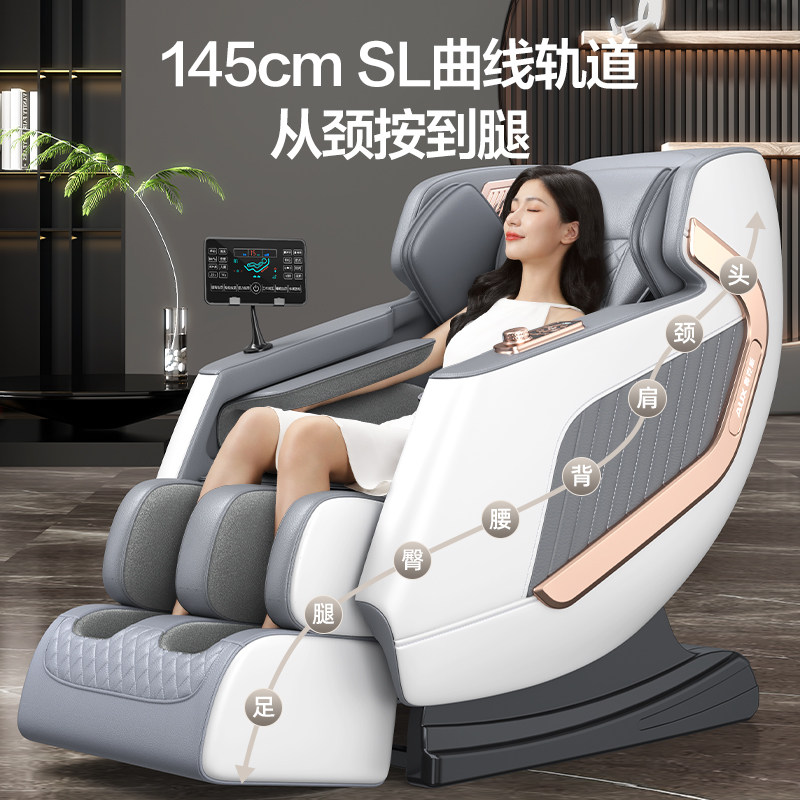 奥克斯家用全身多功能小型按摩椅 奥克斯柏桔按摩椅/沙发