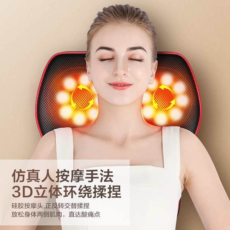 奥克斯柏桔专卖店奥克斯颈椎按摩器颈部腰部背部多功能腰椎靠垫全身电动肩部揉捏枕3