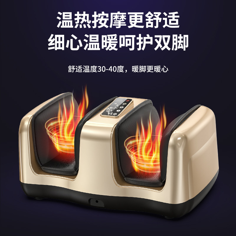 奥克斯全自动足底穴位按脚足疗机 奥克斯柏桔按摩足疗机