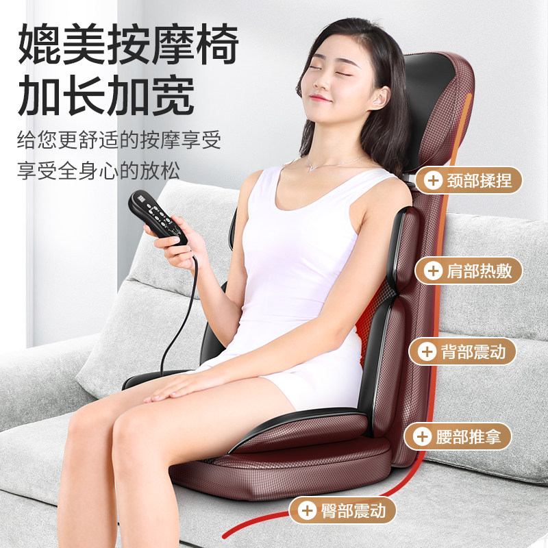 奥克斯按摩椅家用全身多功能坐垫 奥克斯柏桔按摩椅/沙发