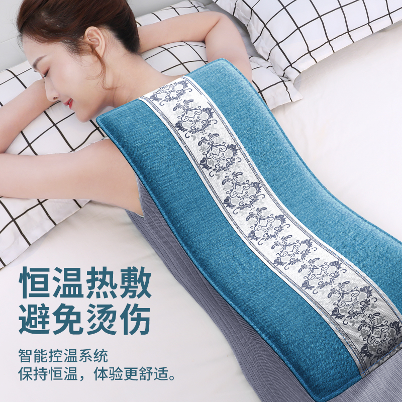 奥克斯热敷包电加热艾草肩理疗袋子 奥克斯柏桔电热敷盐包